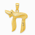 10K / 14K Yellow Gold Jewish Chai (Long Life) Pendant - Product Photo
