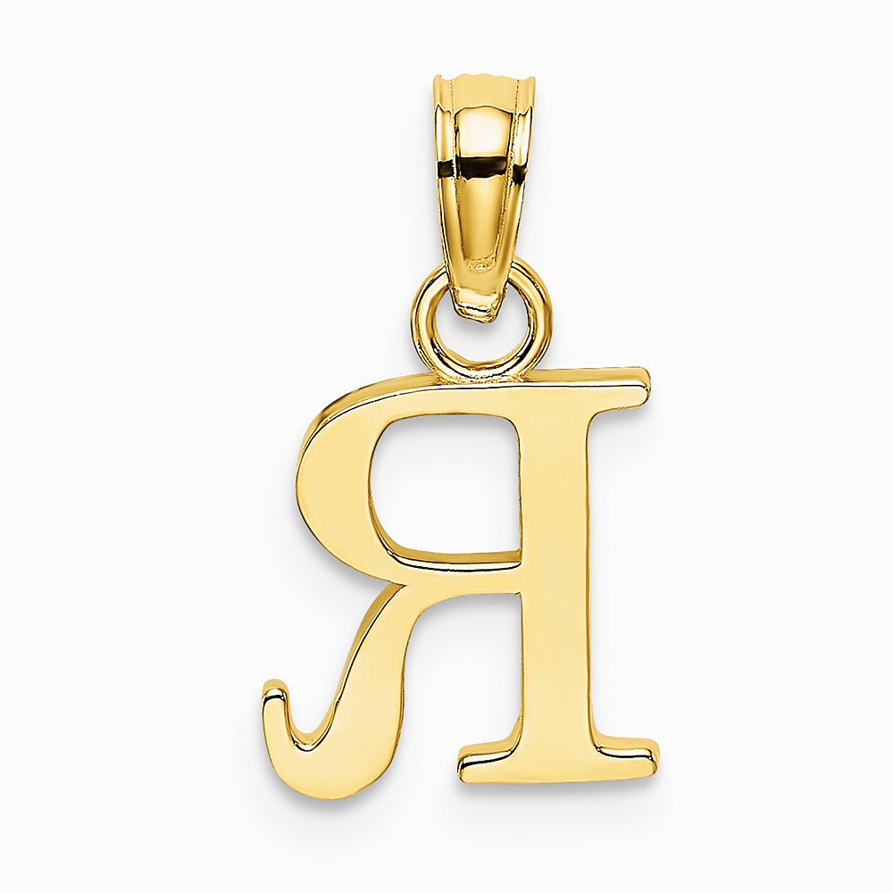 10K / 14K Yellow Gold Polished R Block Initial Charm - Product Photo