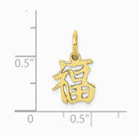 10K / 14K Yellow Gold Chinese Symbol "Good Luck" Charm - Product Photo