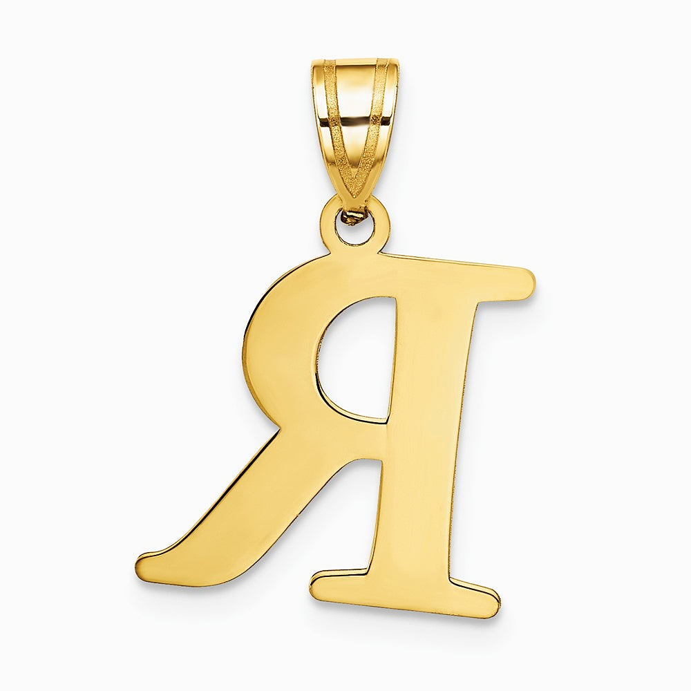 10K / 14K Yellow Gold Polished Etched Letter R Initial Pendant - Product Photo