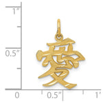 14k Love Symbol Charm - Product Photo