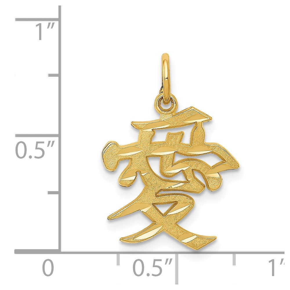 14k Love Symbol Charm - Product Photo