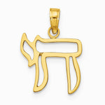 10K / 14K Yellow Gold Chai Cut-out Pendant - Product Photo