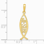 10K / 14K Yellow Gold Ichthus Fish With JESUS Pendant - Product Photo