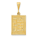 14K Yellow Gold Strength Pendant - Product Photo