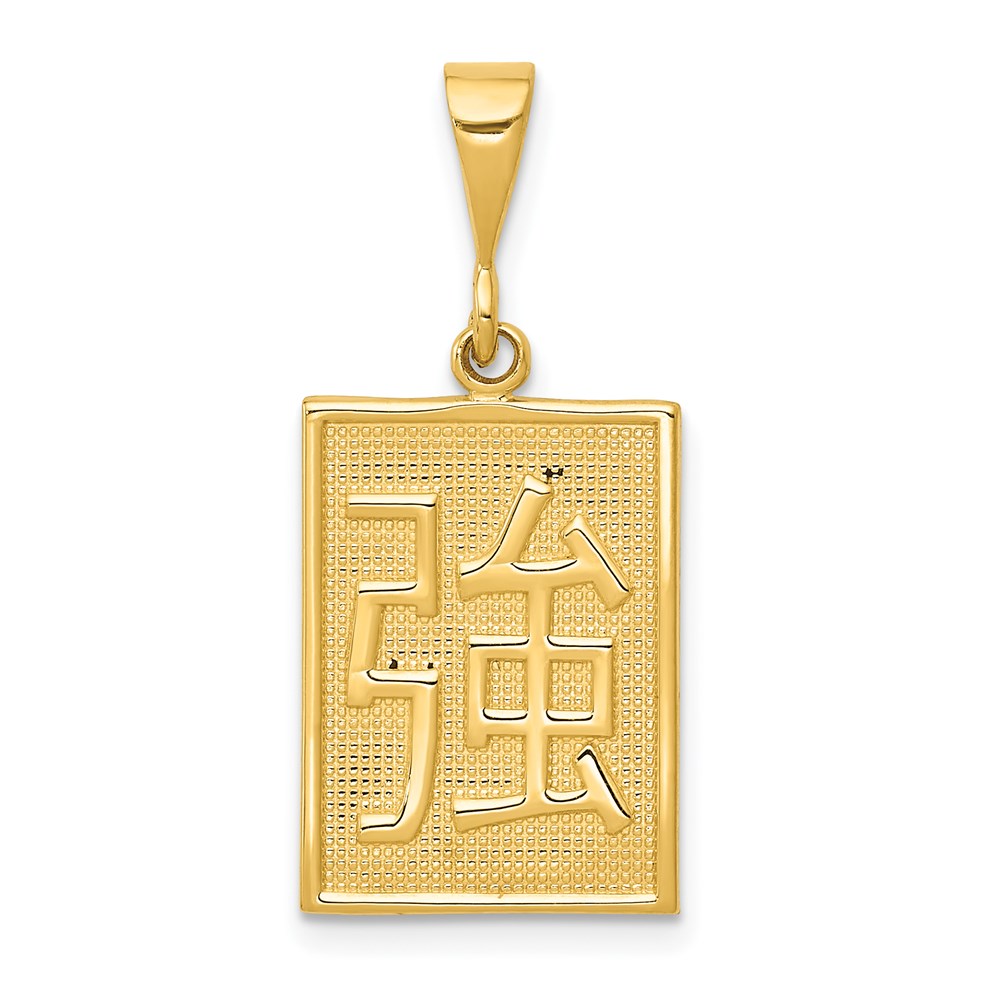 14K Yellow Gold Strength Pendant - Product Photo