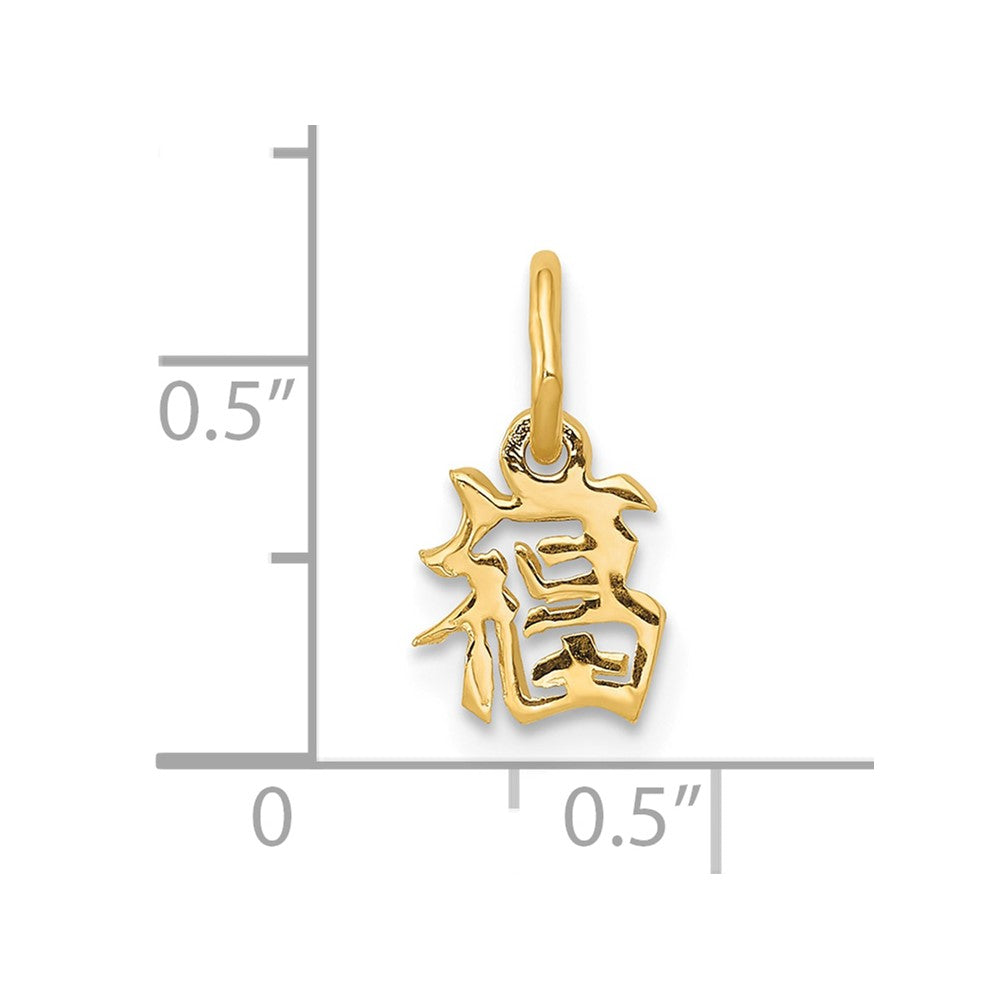 14k Chinese Symbol Good Luck Charm - Product Photo