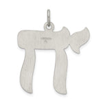 Sterling Silver Chai Pendant - Product Photo