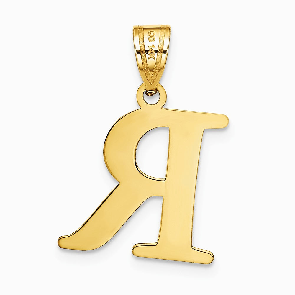 10K / 14K Yellow Gold Polished Etched Letter R Initial Pendant - Product Photo