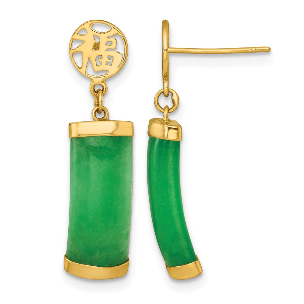 14K Yellow Gold Polished Good Luck Symbol Jade Domed Bar Post Dangle Earrings
