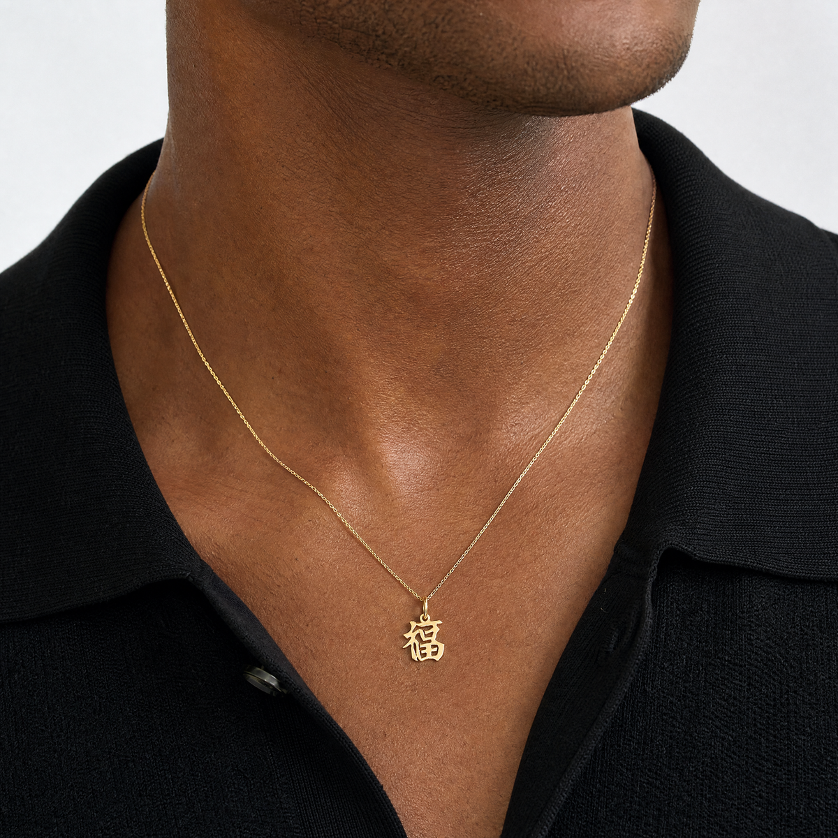 14k Chinese Symbol Good Luck Charm - Model Shot