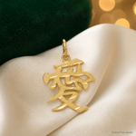 14k Love Symbol Charm - Lifestyle View