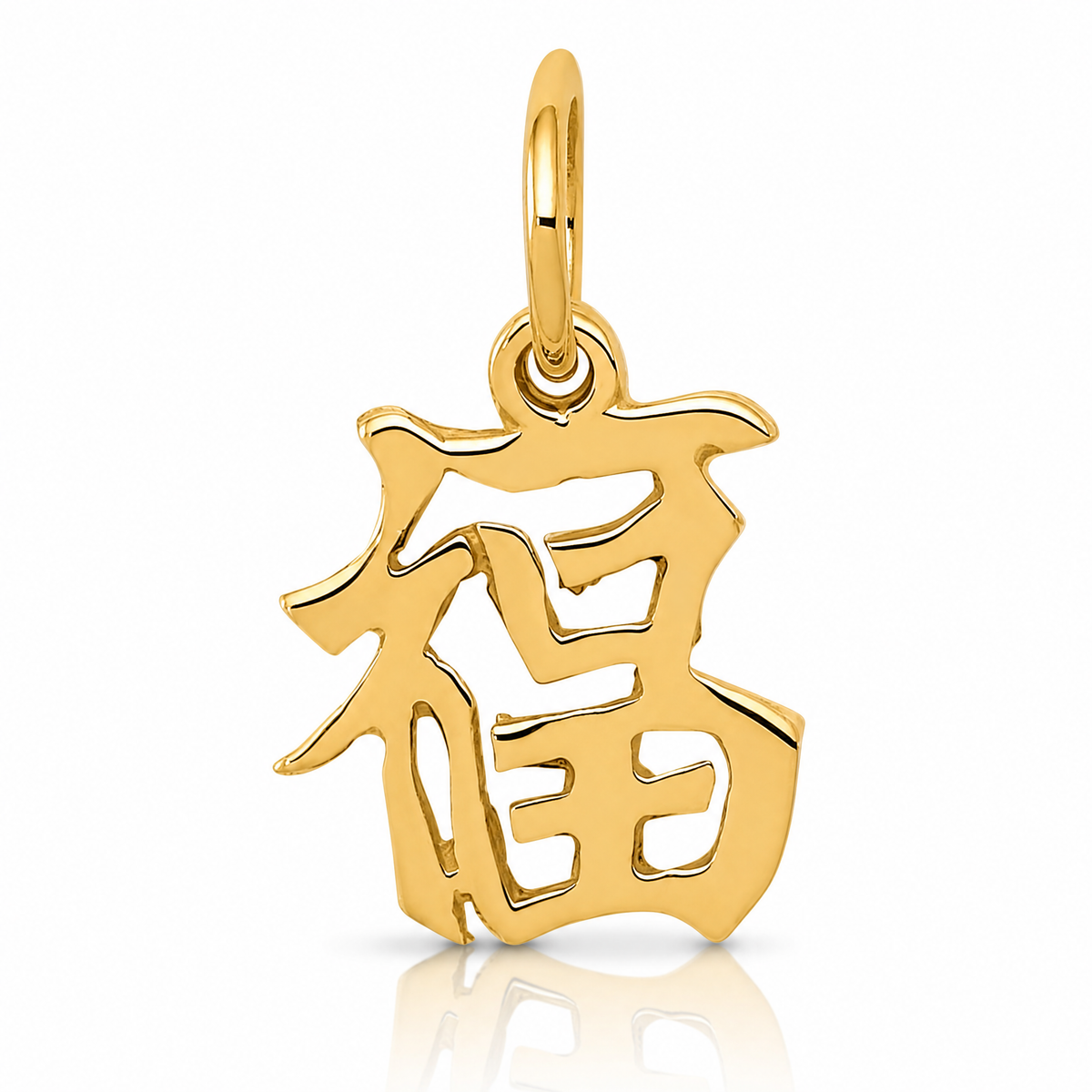 14k Chinese Symbol Good Luck Charm - Lifestyle View